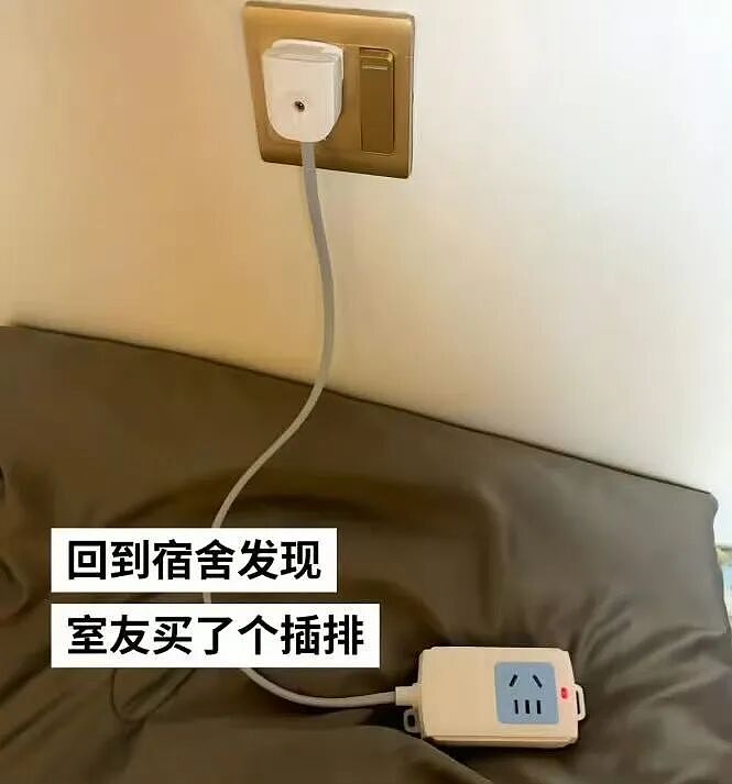 【爆笑】“五星级酒店的拖鞋能有多离谱?”哈哈哈哈哈总裁平时就穿这个啊(组图) - 40