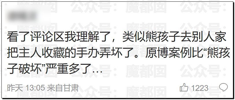网友吵翻！上海男子珍藏洛天依硅胶娃娃被室友偷偷锁上门强奸，气哭报警（组图） - 10