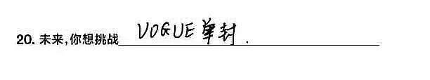 爆火的辛芷蕾，照出内娱“钱与欲”（组图） - 17