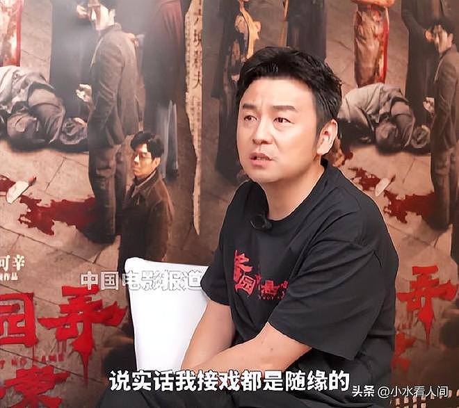 央媒严厉发声，从影帝到观众厌烦，42岁雷佳音还是走上张译的老路（组图） - 11