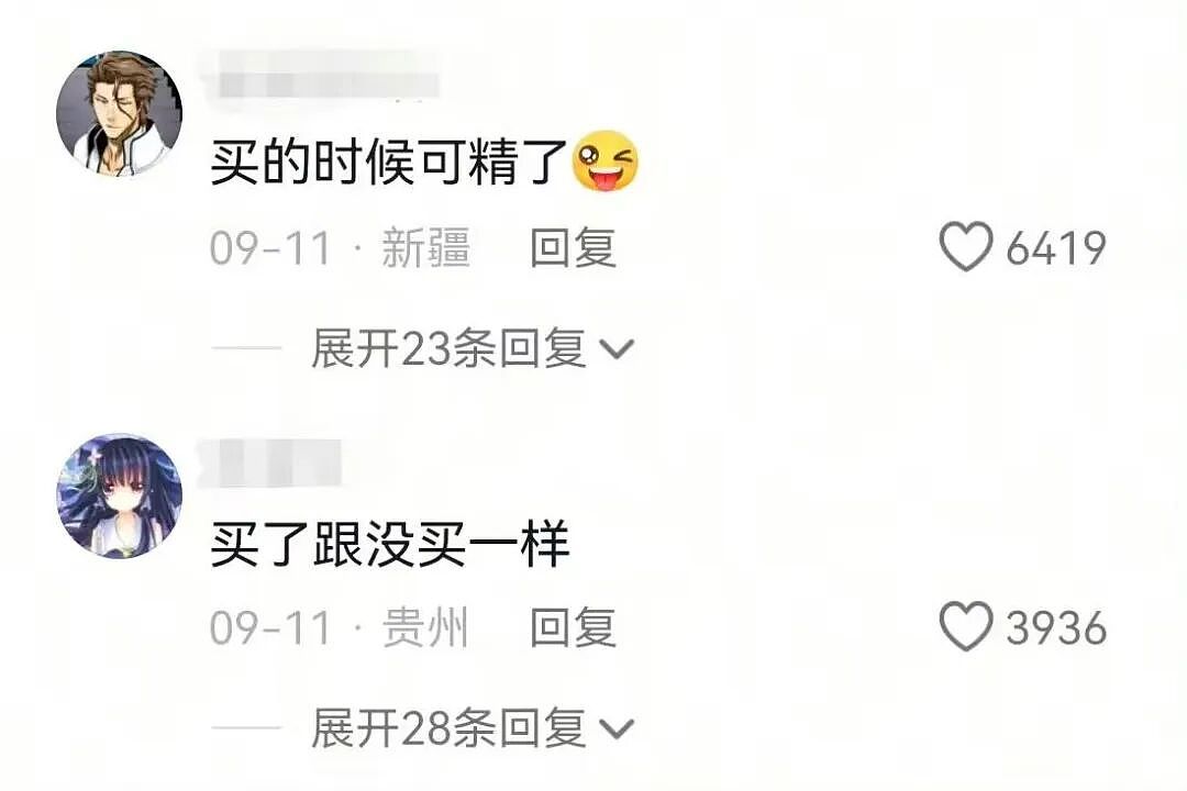 【爆笑】“五星级酒店的拖鞋能有多离谱?”哈哈哈哈哈总裁平时就穿这个啊(组图) - 41