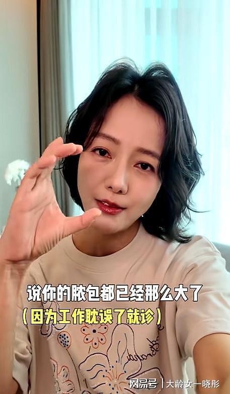 汪涵老婆自曝独自住院，素颜憔悴没人陪，网友：是不是早就离婚了（组图） - 4
