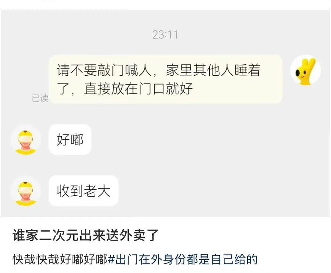 【爆笑】“五星级酒店的拖鞋能有多离谱?”哈哈哈哈哈总裁平时就穿这个啊(组图) - 22