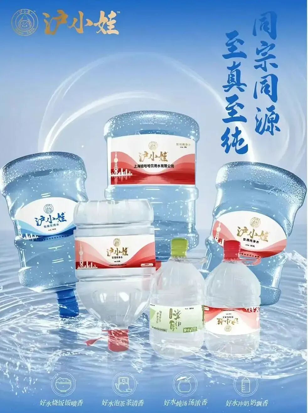 宗馥莉辞职！第一批“山寨”受害者出现了（组图） - 12