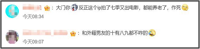 米仓凉子涉毒被抓!当小三、遭家暴、交往瘾君子,50岁人生一团糟(组图) - 8
