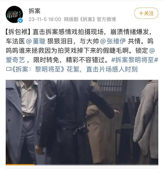 05后星二代“四大顶流”，为什么是她们？（组图） - 7