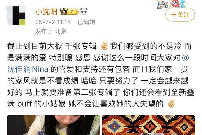 05后星二代“四大顶流”，为什么是她们？（组图） - 15