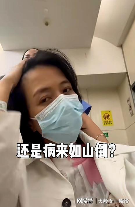 汪涵老婆自曝独自住院，素颜憔悴没人陪，网友：是不是早就离婚了（组图） - 3