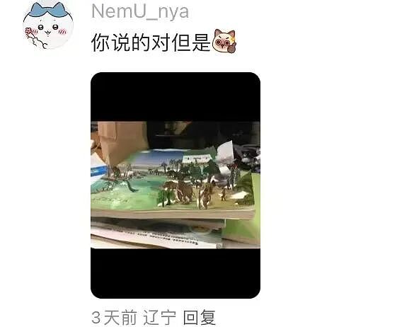 【爆笑】“假期景区的动物都吃出工伤了！“ 哈哈哈哈哈哈都收手吧（组图） - 92