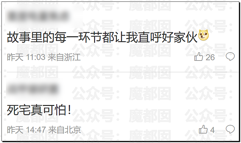网友吵翻！上海男子珍藏洛天依硅胶娃娃被室友偷偷锁上门强奸，气哭报警（组图） - 8