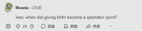 国外女主播直播生了个娃？！分娩8小时全程直播，全球5万人观看，好炸裂...（组图） - 11