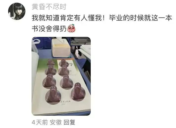 【爆笑】“假期景区的动物都吃出工伤了！“ 哈哈哈哈哈哈都收手吧（组图） - 90