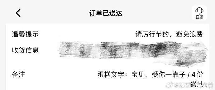【爆笑】“五星级酒店的拖鞋能有多离谱?”哈哈哈哈哈总裁平时就穿这个啊(组图) - 85