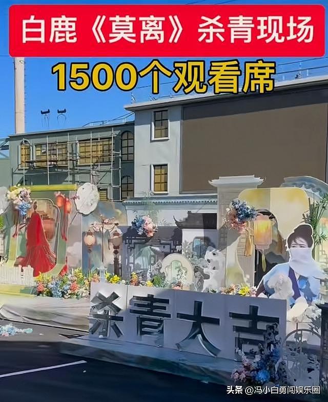 白鹿没想到,雷佳音回应作品太多惹人烦,自己新剧也被牵涉其中(组图) - 7