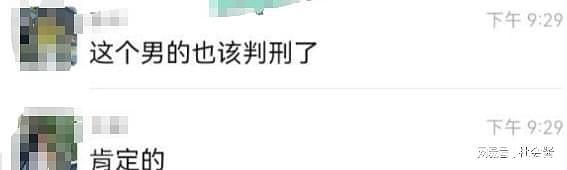 网传两个二婚父母吵架动手，男方失手摔死女方孩子，监控曝光令人心痛（视频/组图） - 15