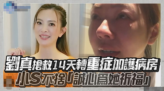 知名女星早已去世！为生二胎做手术，过程出差错抢救无效！留下4岁女儿痛苦万分！（组图） - 7