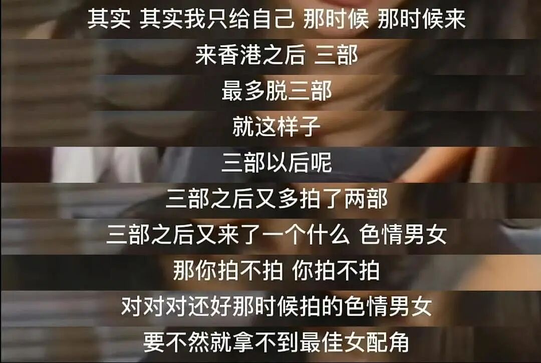 舒淇哽咽表白冯德伦:谢谢你娶一个不常在家的女人(组图) - 7