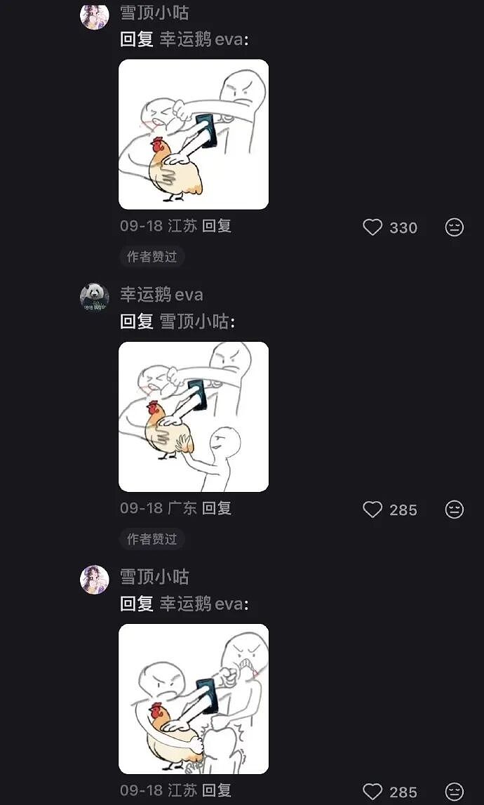 【爆笑】“五星级酒店的拖鞋能有多离谱?”哈哈哈哈哈总裁平时就穿这个啊(组图) - 54