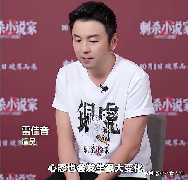 央媒严厉发声，从影帝到观众厌烦，42岁雷佳音还是走上张译的老路（组图） - 16