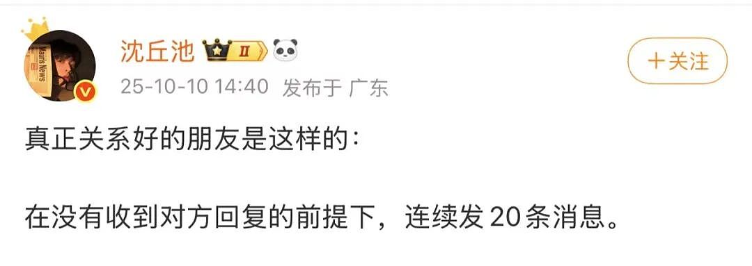 【爆笑】“假期景区的动物都吃出工伤了！“ 哈哈哈哈哈哈都收手吧（组图） - 42