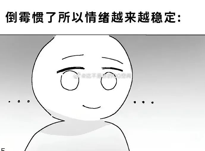 【爆笑】“五星级酒店的拖鞋能有多离谱?”哈哈哈哈哈总裁平时就穿这个啊(组图) - 79