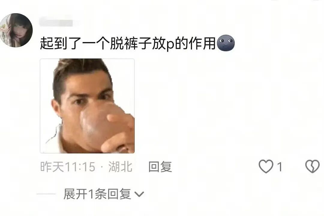 【爆笑】“五星级酒店的拖鞋能有多离谱?”哈哈哈哈哈总裁平时就穿这个啊(组图) - 43