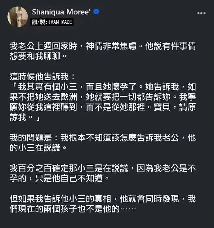 【爆笑】“五星级酒店的拖鞋能有多离谱?”哈哈哈哈哈总裁平时就穿这个啊(组图) - 75