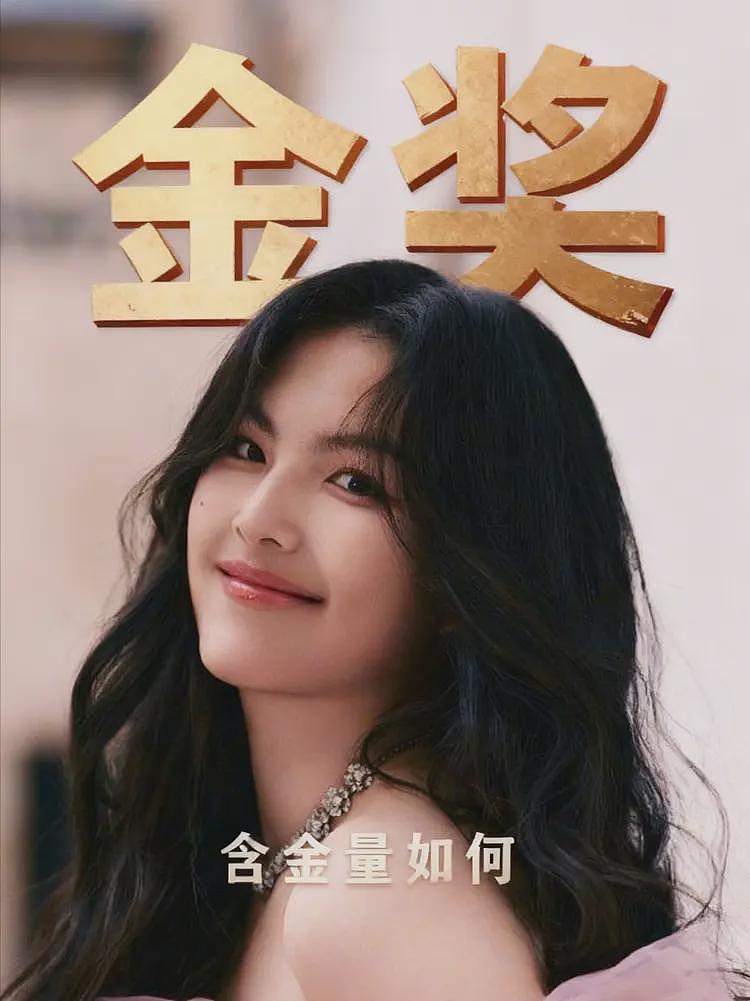 王诗龄金奖水分被扒，一画室200多人全部得奖，作品曝光引热议（组图） - 2
