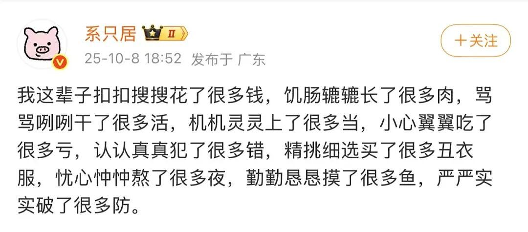 【爆笑】“假期景区的动物都吃出工伤了！“ 哈哈哈哈哈哈都收手吧（组图） - 48