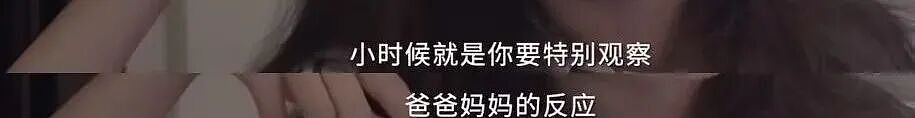 舒淇哽咽表白冯德伦:谢谢你娶一个不常在家的女人(组图) - 3