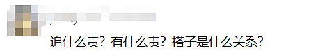 情况突然恶化！20岁女孩进ICU或成植物人，网友称她是被“搭子”抛弃了（组图） - 23