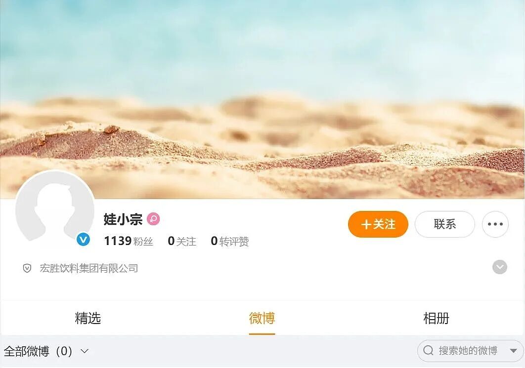 宗馥莉辞职！第一批“山寨”受害者出现了（组图） - 10