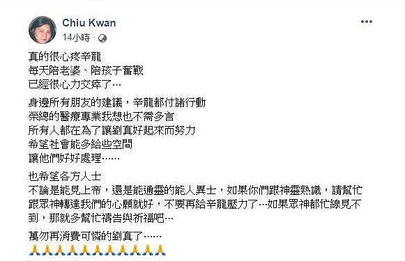 知名女星早已去世！为生二胎做手术，过程出差错抢救无效！留下4岁女儿痛苦万分！（组图） - 28