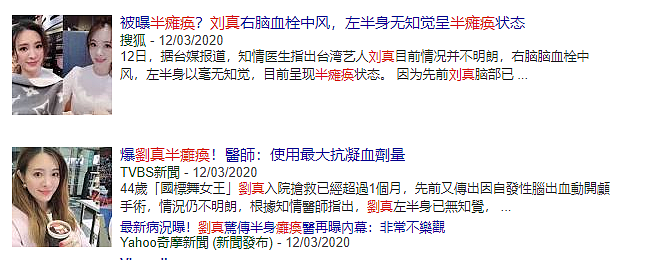 知名女星早已去世！为生二胎做手术，过程出差错抢救无效！留下4岁女儿痛苦万分！（组图） - 17