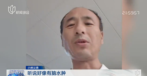 情况突然恶化！20岁女孩进ICU或成植物人，网友称她是被“搭子”抛弃了（组图） - 10