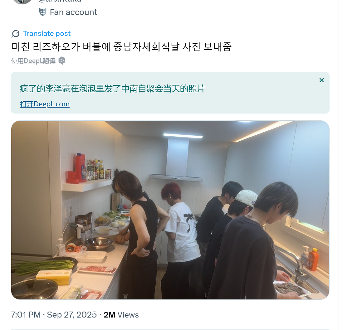 被中国留子“喂到撑死”,韩国网友感叹:为什么中国人都会做饭?(组图) - 1