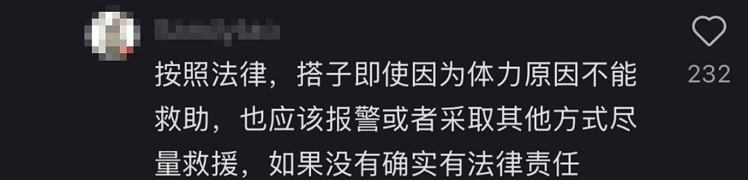 情况突然恶化！20岁女孩进ICU或成植物人，网友称她是被“搭子”抛弃了（组图） - 18