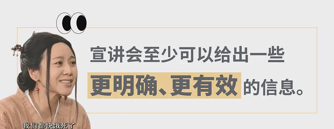LV在复旦大学的校招宣讲会,击碎了多少名校生的奢侈品滤镜?(组图) - 13