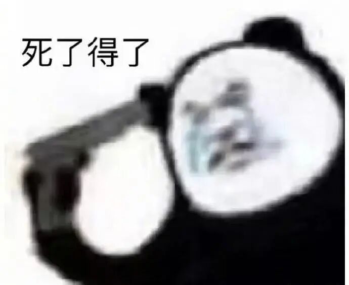 【爆笑】“假期景区的动物都吃出工伤了！“ 哈哈哈哈哈哈都收手吧（组图） - 2
