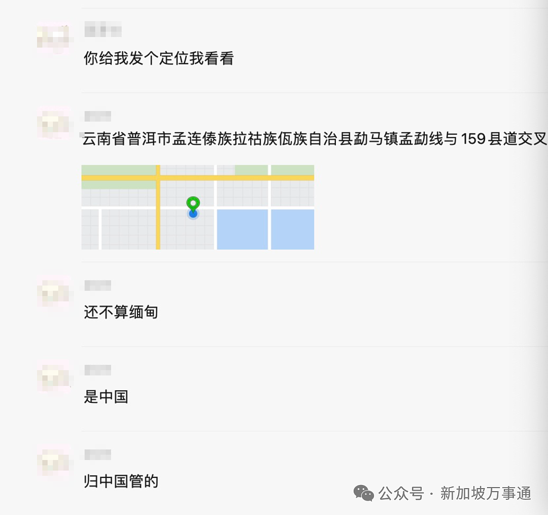 热议！华裔男子在大马失联后被割喉、弃尸野外… 东南亚真的不再安全？（组图） - 16