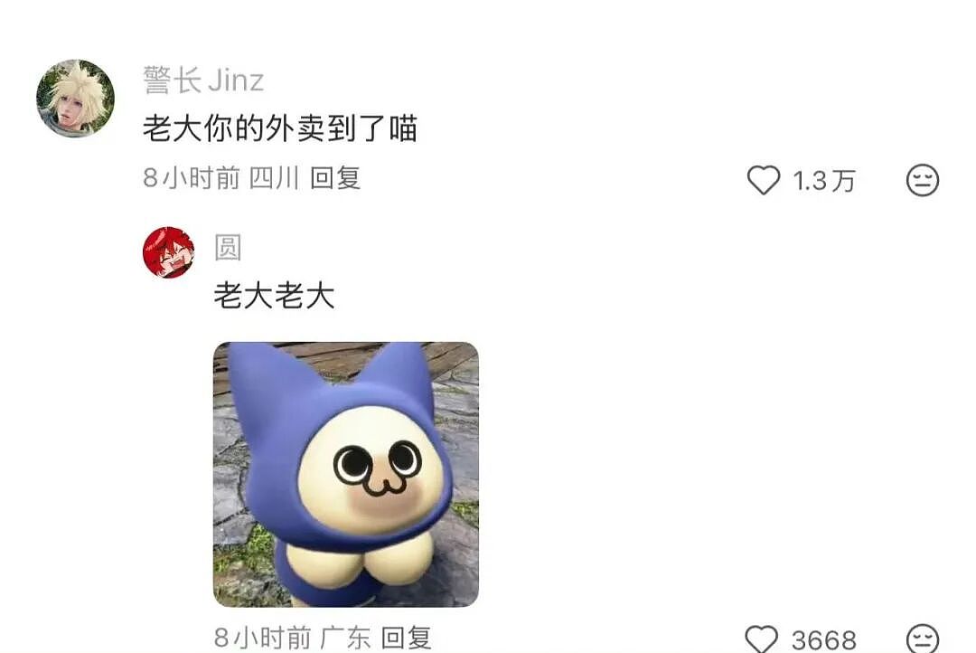 【爆笑】“五星级酒店的拖鞋能有多离谱?”哈哈哈哈哈总裁平时就穿这个啊(组图) - 24