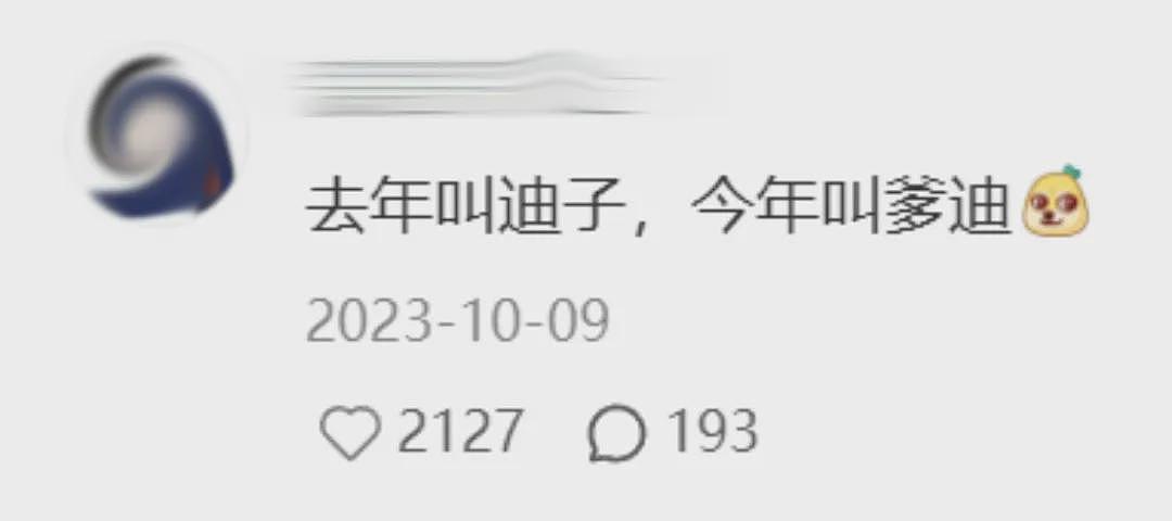 LV在复旦大学的校招宣讲会,击碎了多少名校生的奢侈品滤镜?(组图) - 14