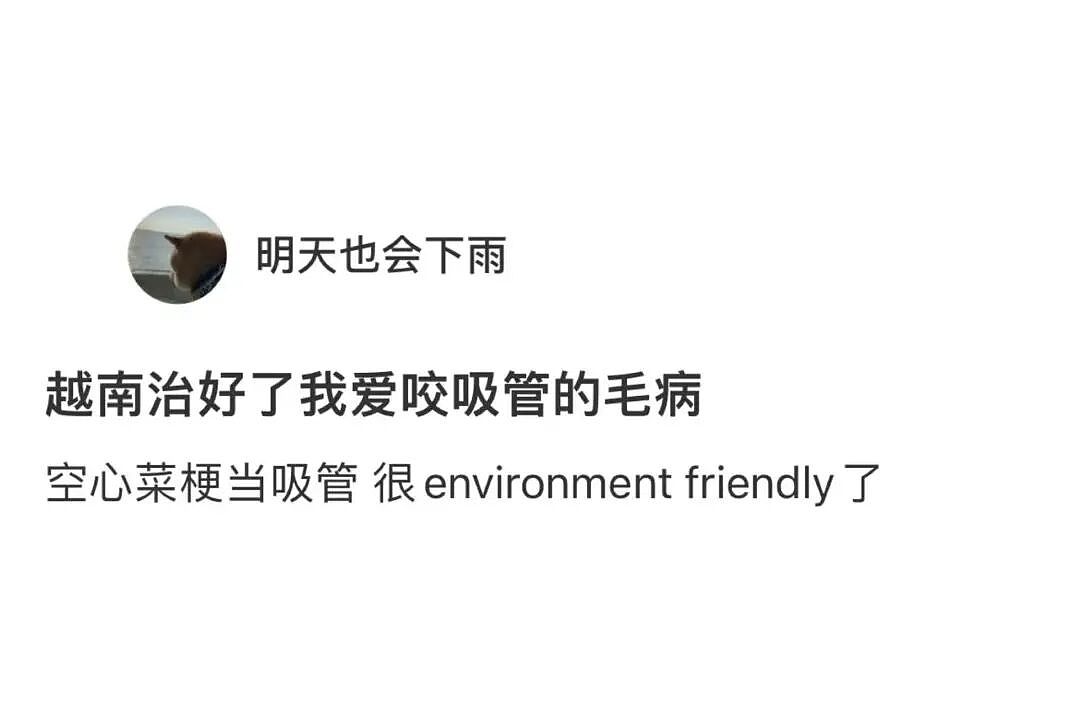 【爆笑】“假期景区的动物都吃出工伤了！“ 哈哈哈哈哈哈都收手吧（组图） - 62