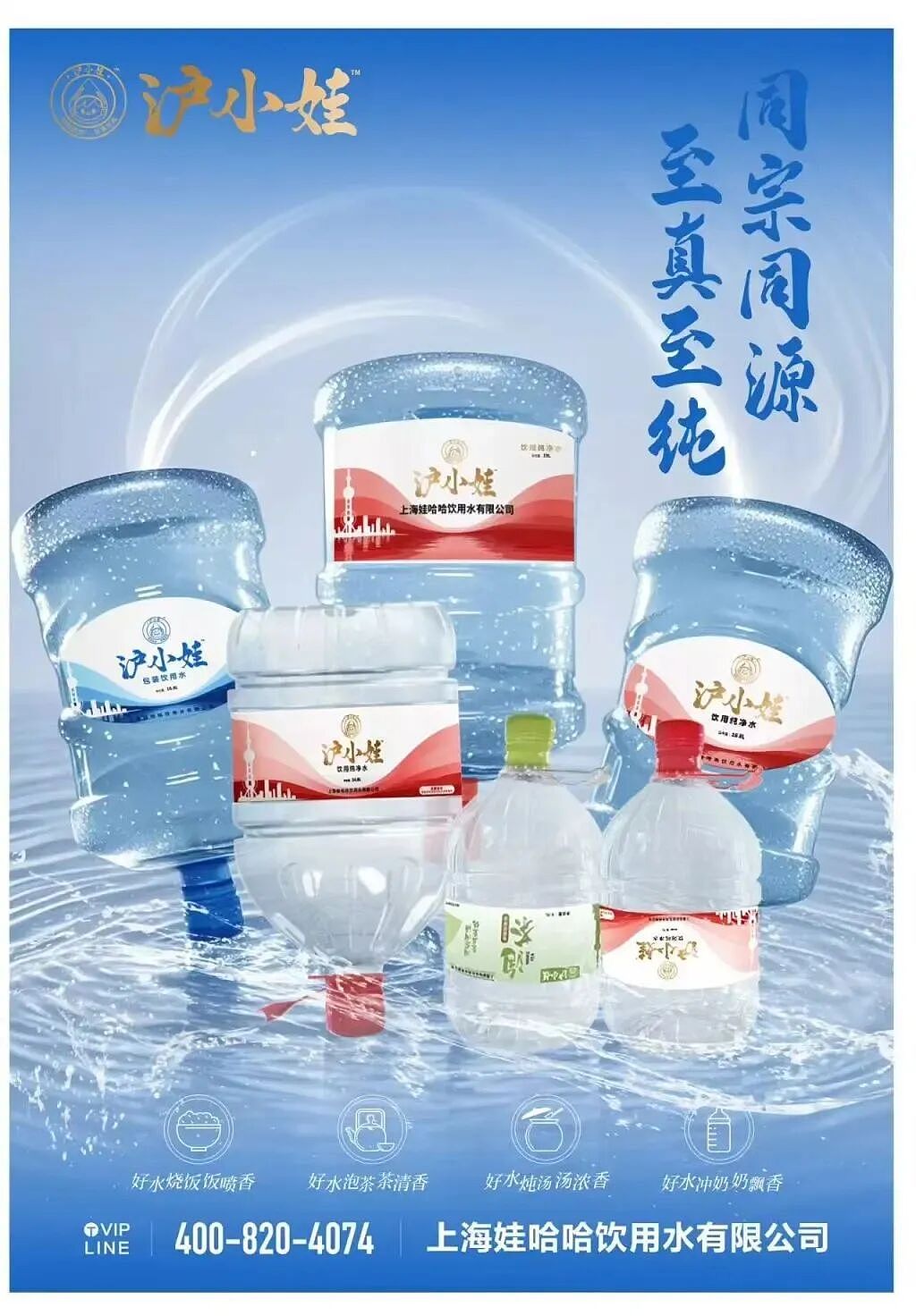 正面硬刚宗馥莉？宗庆后弟弟推出“娃小智”品牌，称“娃哈哈不是宗家的，水军害了宗馥莉”（组图） - 7