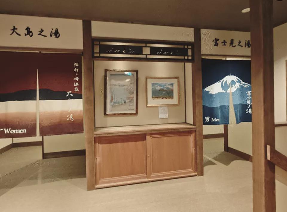 日温泉胜地公告:中国游客将沐浴乳倒入温泉后逃逸(组图) - 1