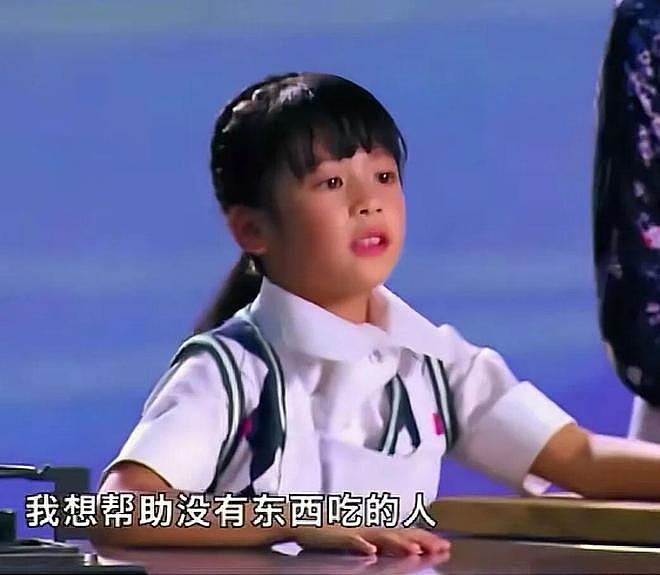 05后星二代“四大顶流”，为什么是她们？（组图） - 27