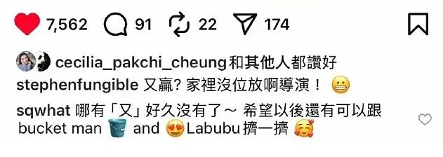舒淇哽咽表白冯德伦:谢谢你娶一个不常在家的女人(组图) - 1