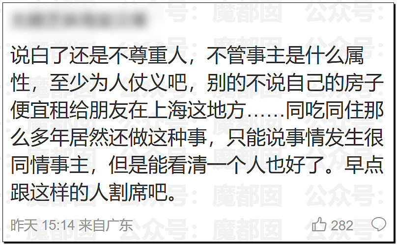 网友吵翻！上海男子珍藏洛天依硅胶娃娃被室友偷偷锁上门强奸，气哭报警（组图） - 11