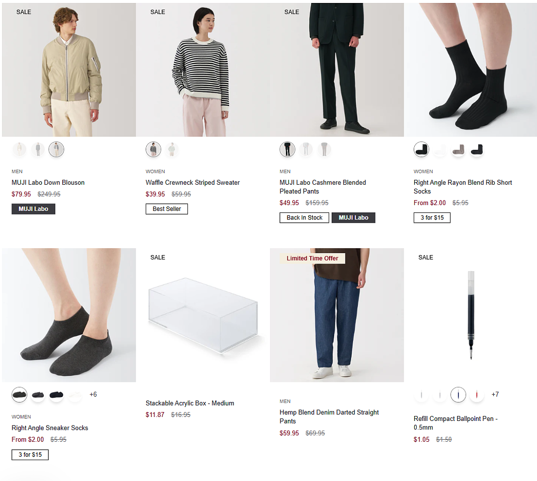 本周必Buy | Costco、MUJI、JB Hi-Fi最新闪促(组图) - 18