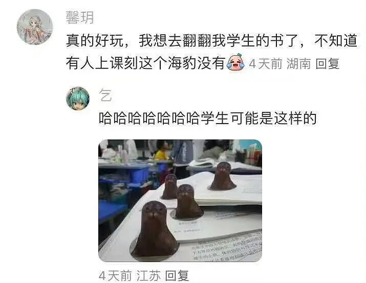 【爆笑】“假期景区的动物都吃出工伤了！“ 哈哈哈哈哈哈都收手吧（组图） - 91